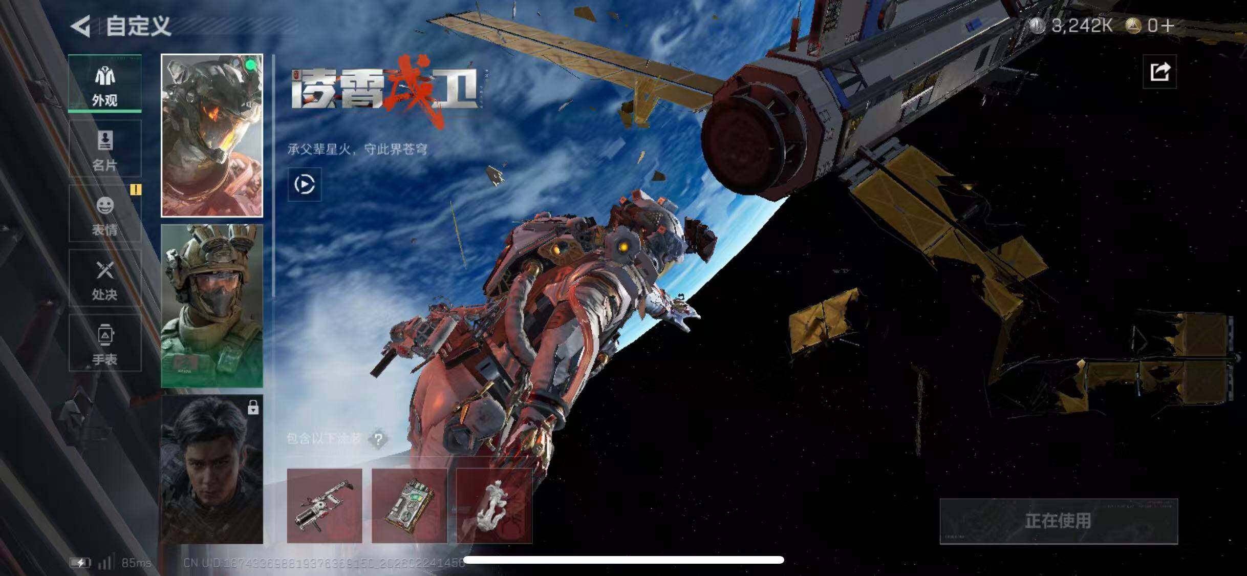 SJZCMW452387三角洲行动账号详情图11