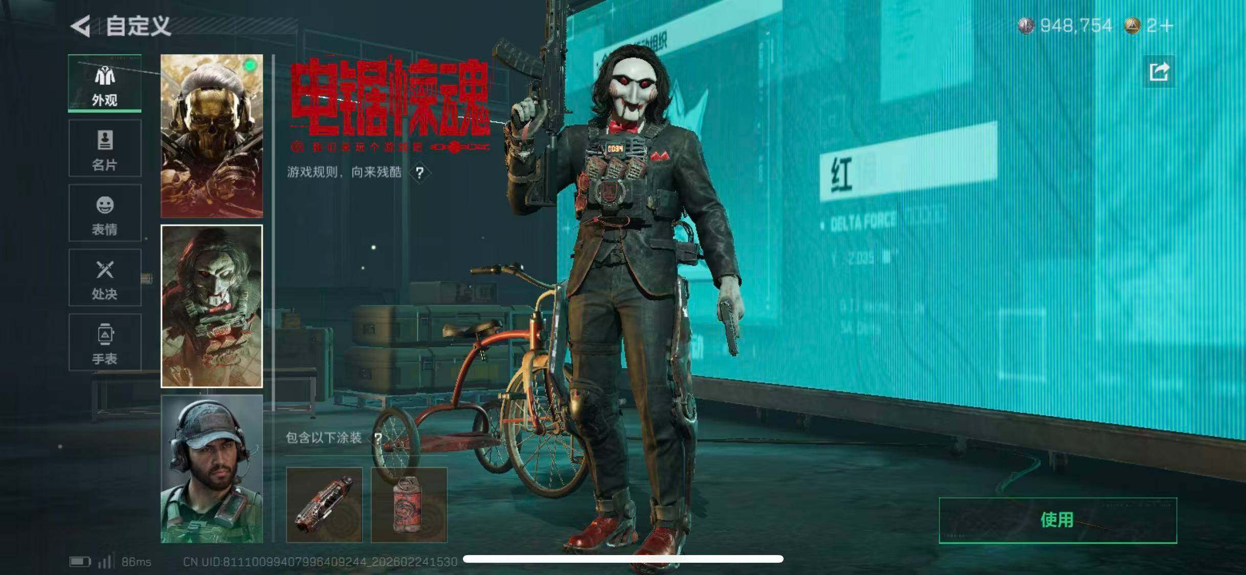 SJZCMW452446三角洲行动账号详情图10