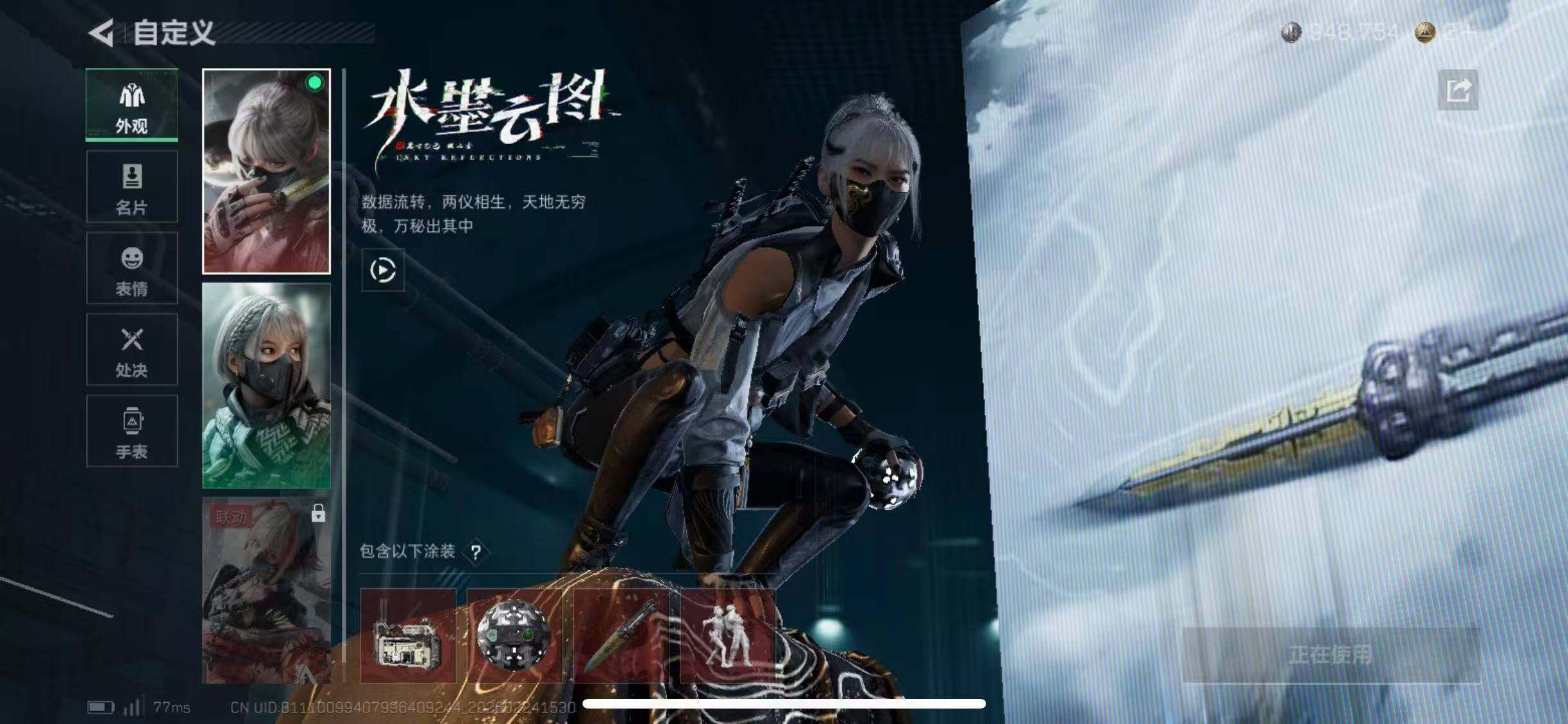 SJZCMW452446三角洲行动账号详情图12