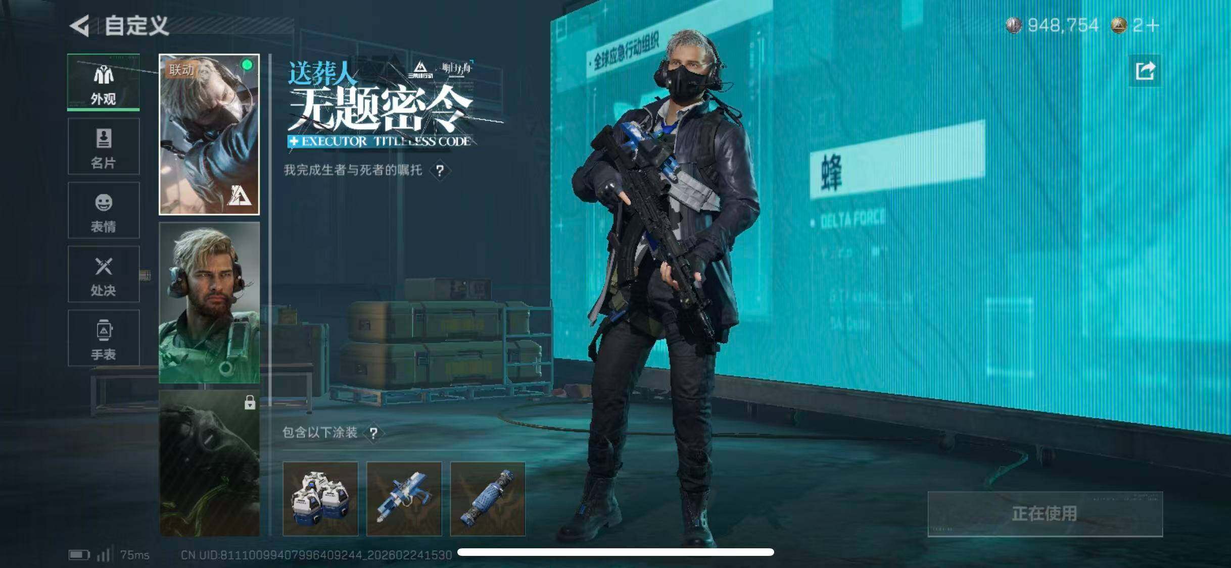 SJZCMW452446三角洲行动账号详情图20