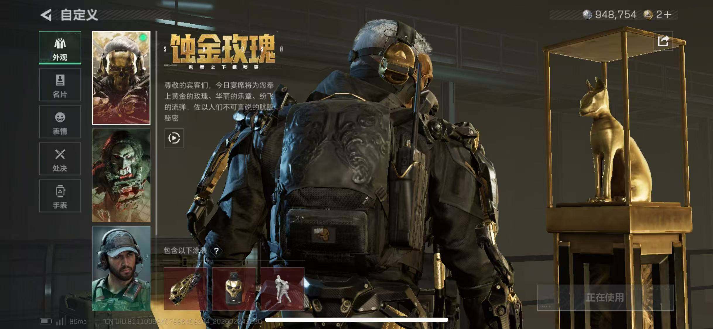 SJZCMW452446三角洲行动账号详情图25