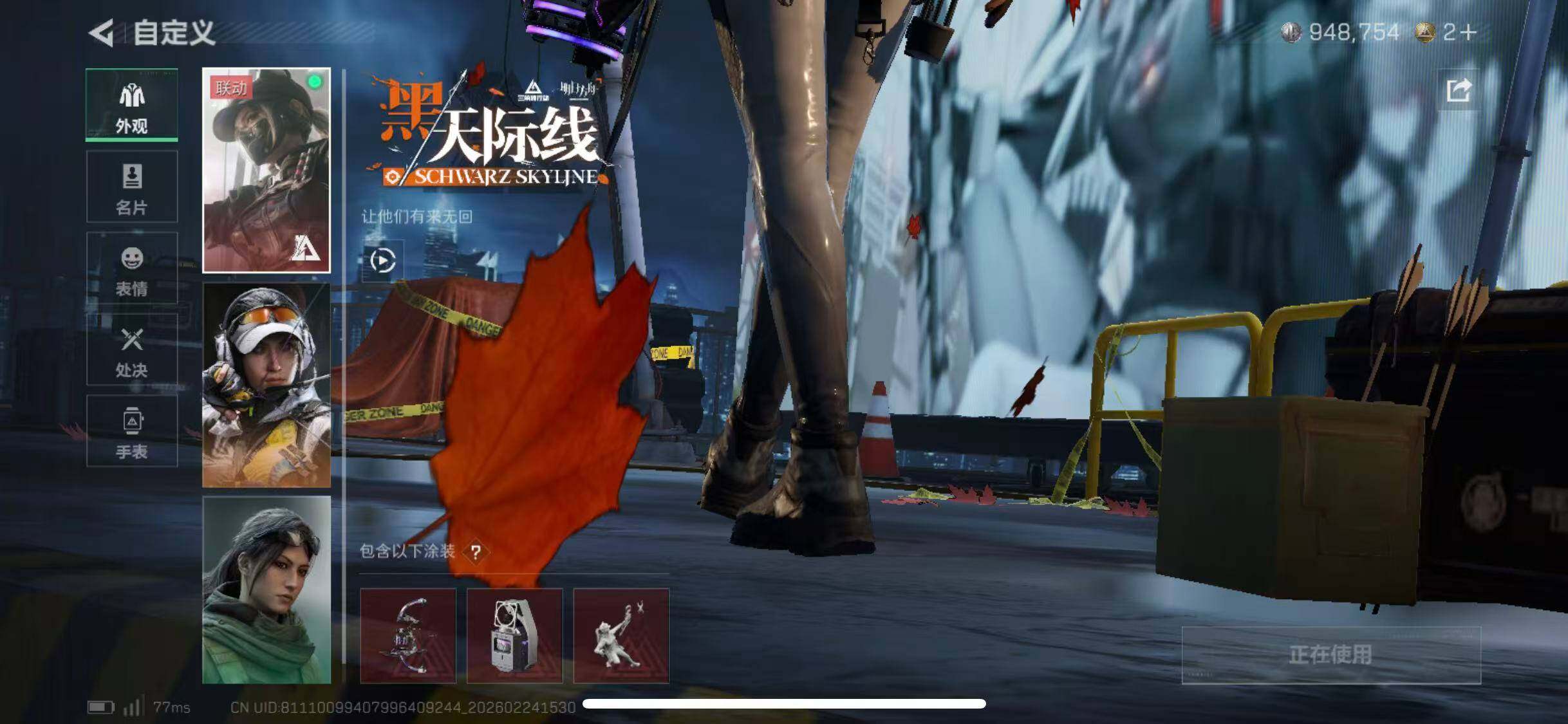 SJZCMW452446三角洲行动账号详情图27