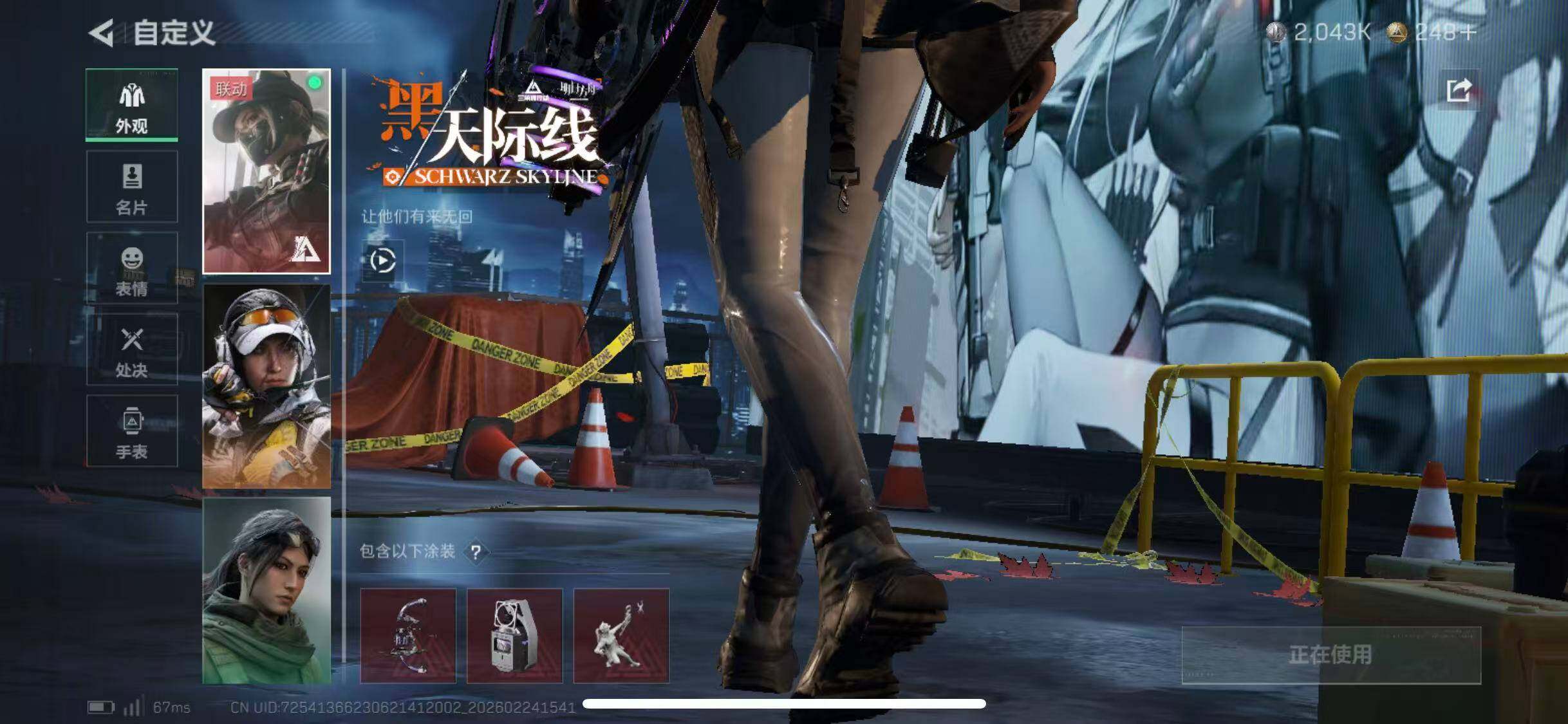 SJZCMW452452三角洲行动账号详情图10