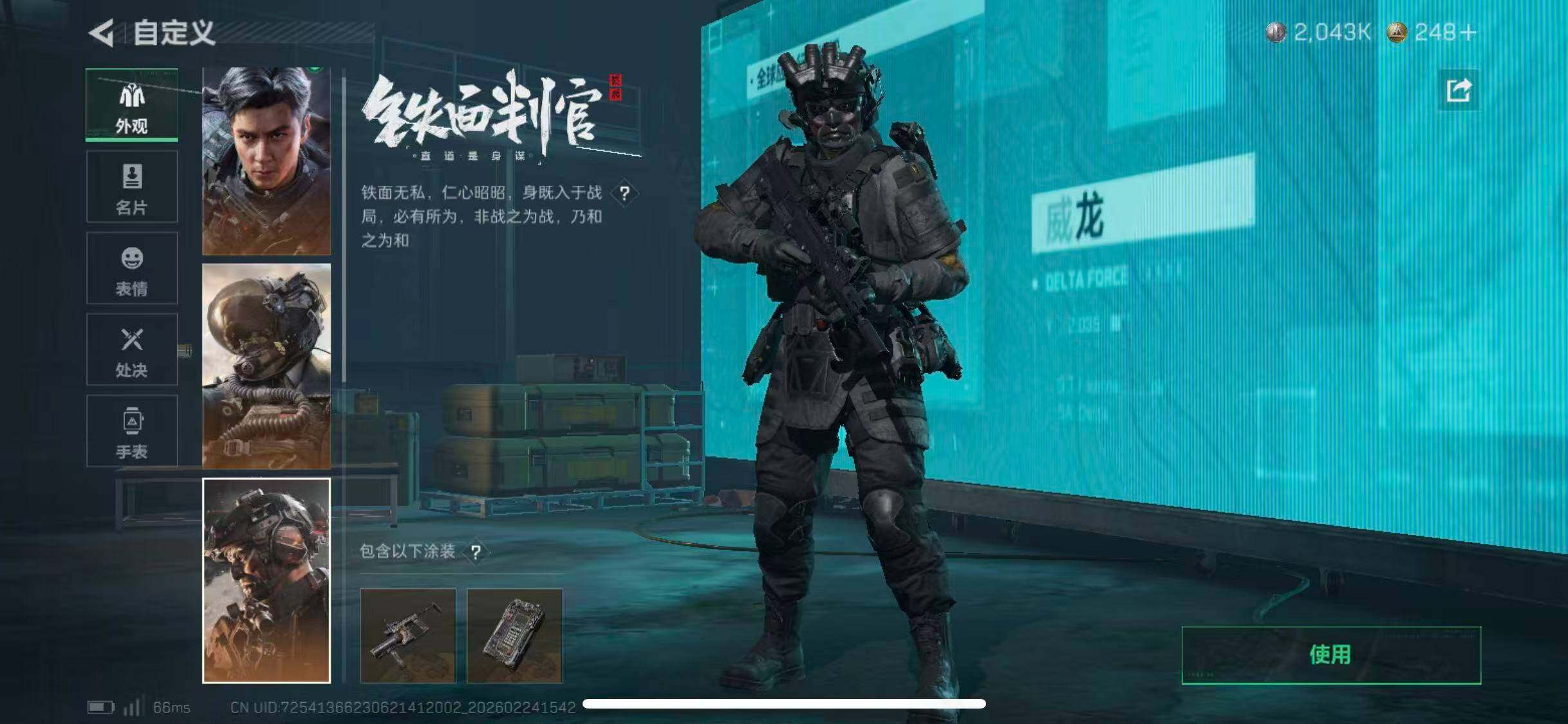 SJZCMW452452三角洲行动账号详情图17