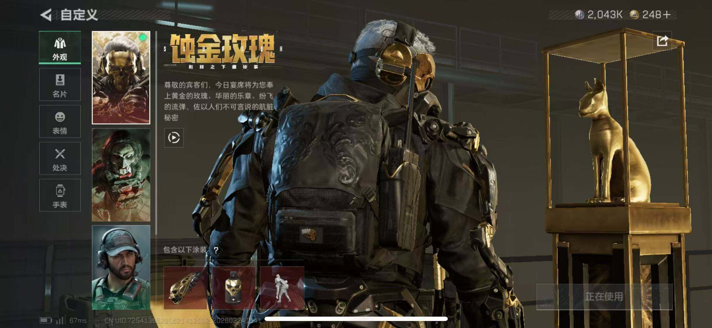 SJZCMW452452三角洲行动账号详情图20