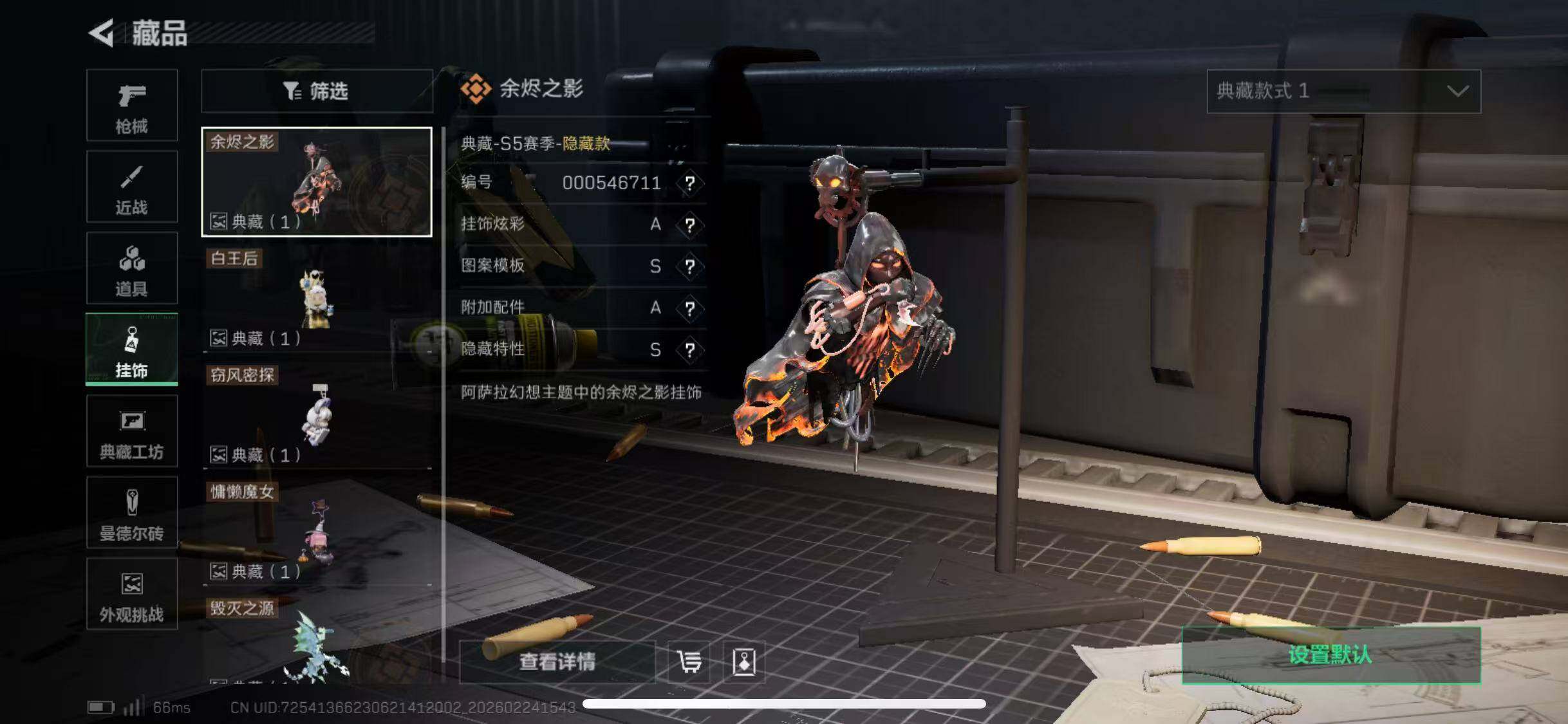 SJZCMW452452三角洲行动账号详情图23