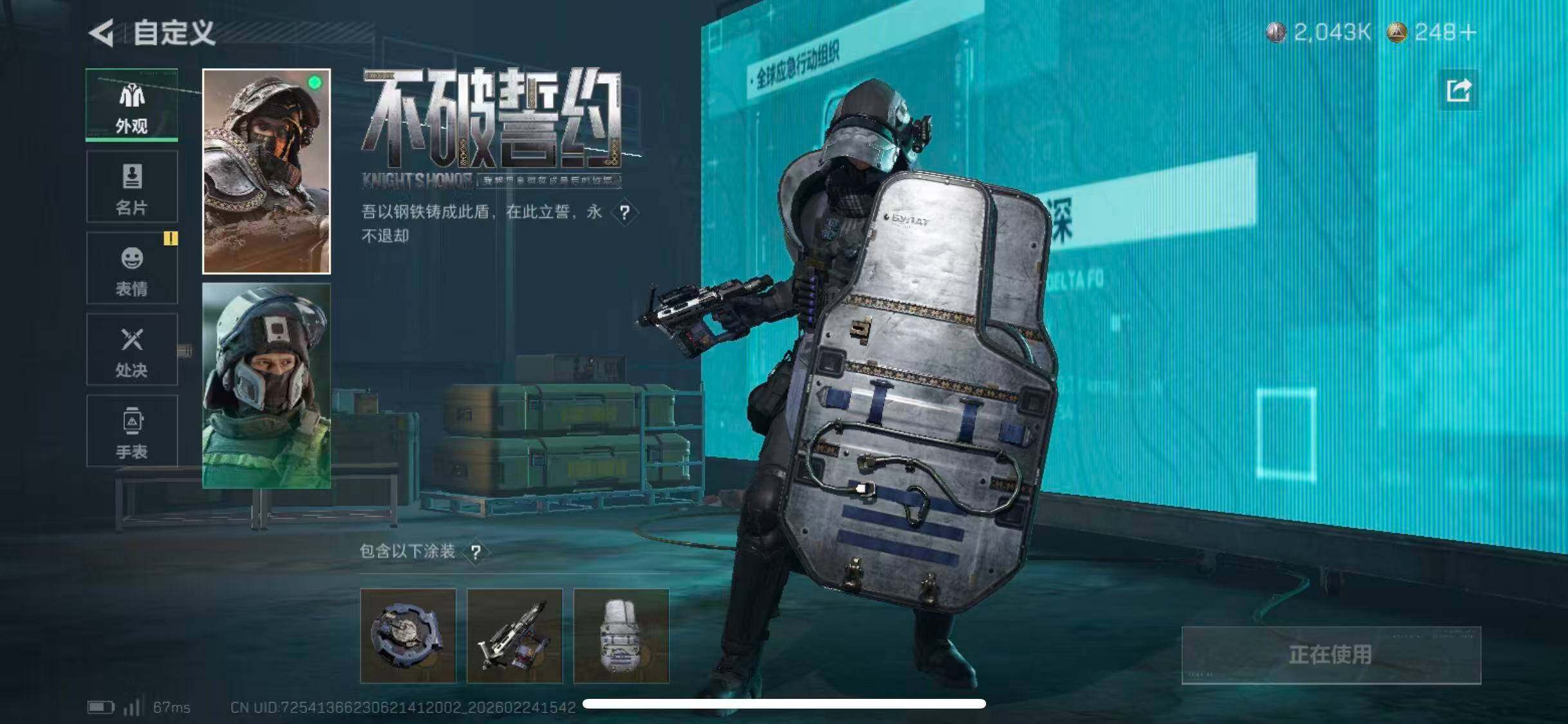 SJZCMW452452三角洲行动账号详情图24