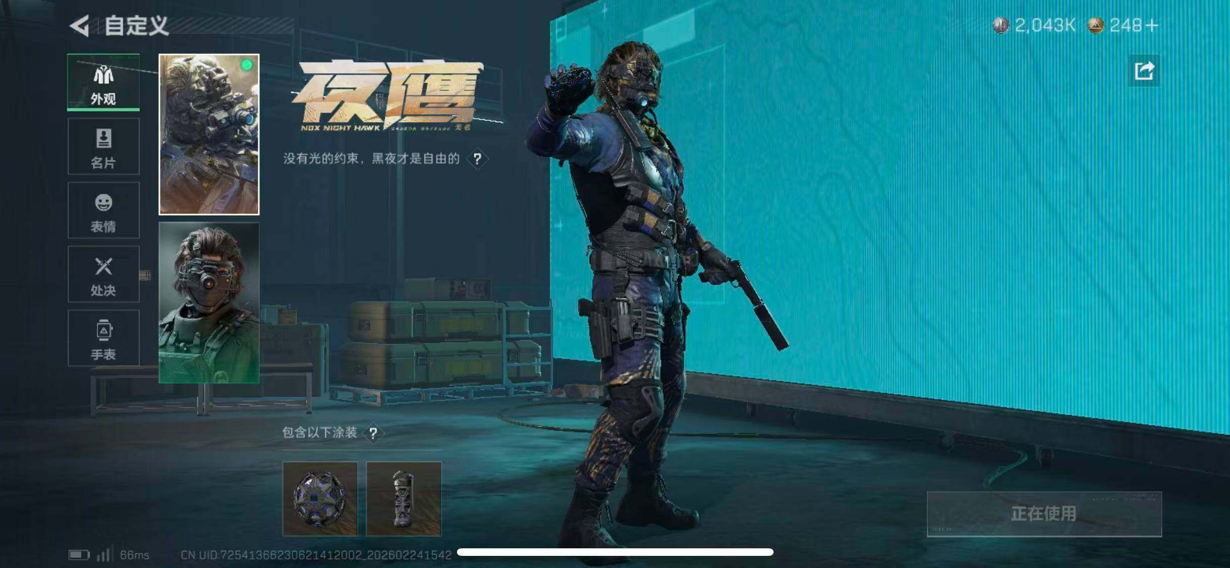 SJZCMW452452三角洲行动账号详情图26