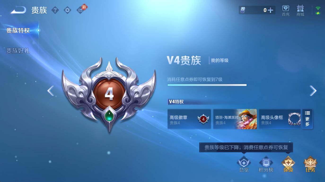 WZCMW4183188王者荣耀账号详情图5