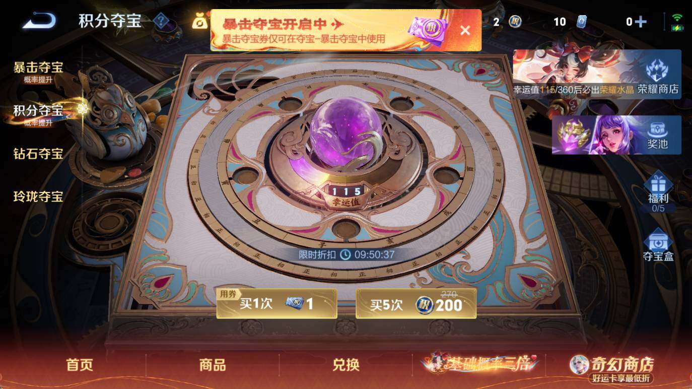 WZCMW4183188王者荣耀账号详情图15