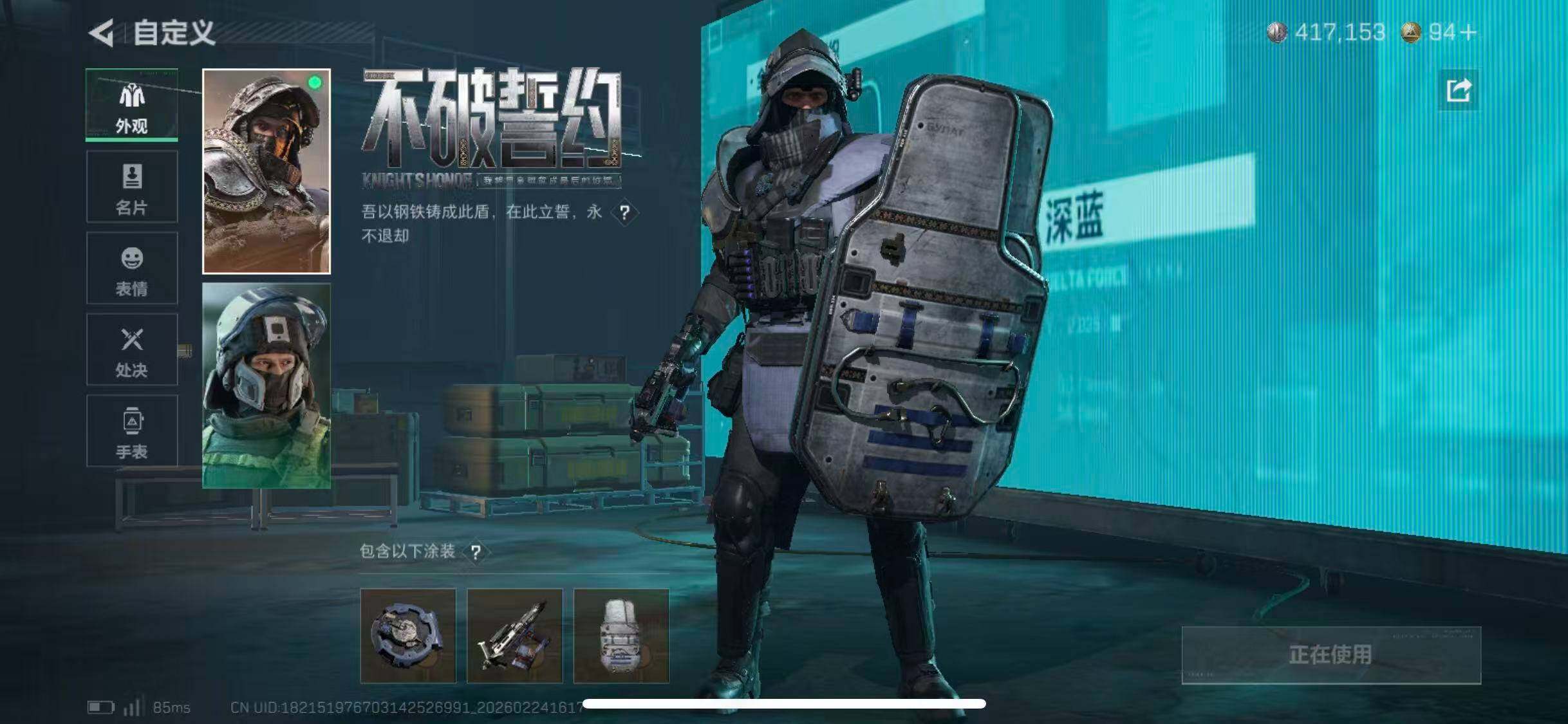 SJZCMW452515三角洲行动账号详情图18