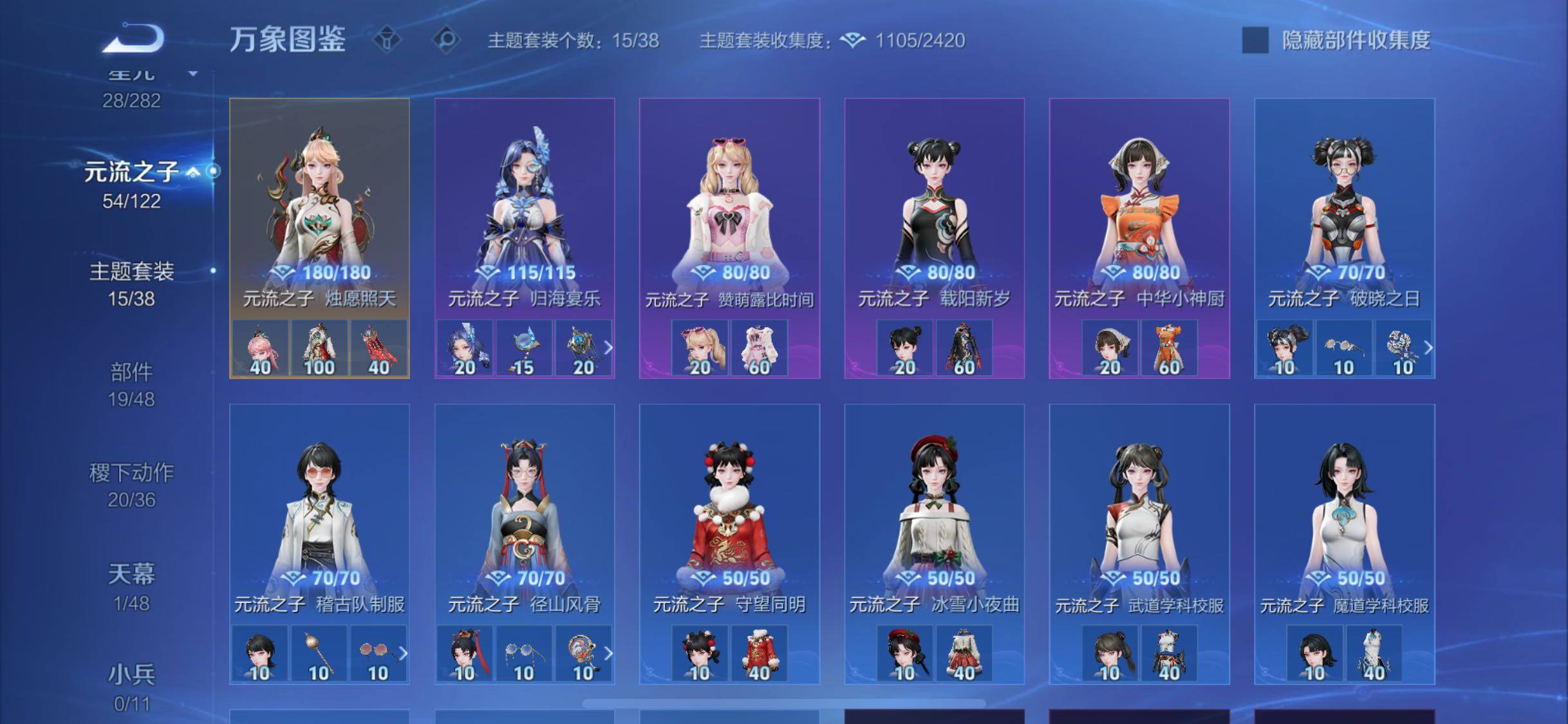 WZCMW4184456王者荣耀账号详情图11