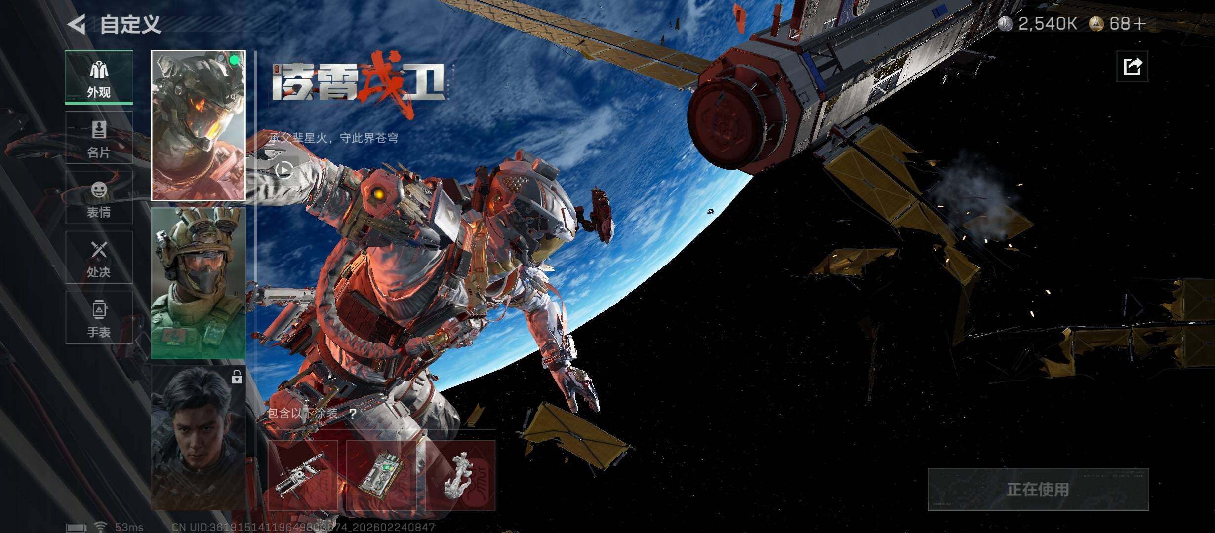 SJZCMW452919三角洲行动账号详情图7