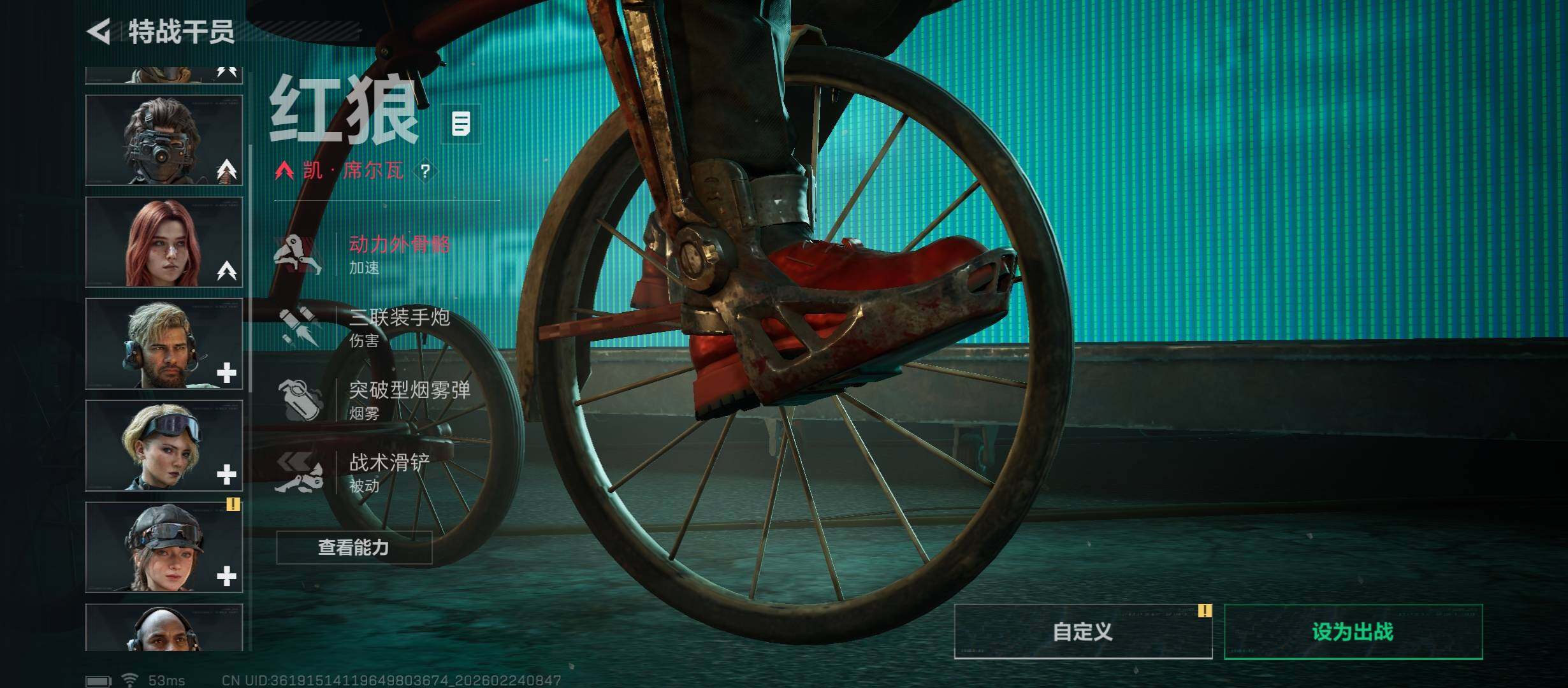 SJZCMW452919三角洲行动账号详情图8