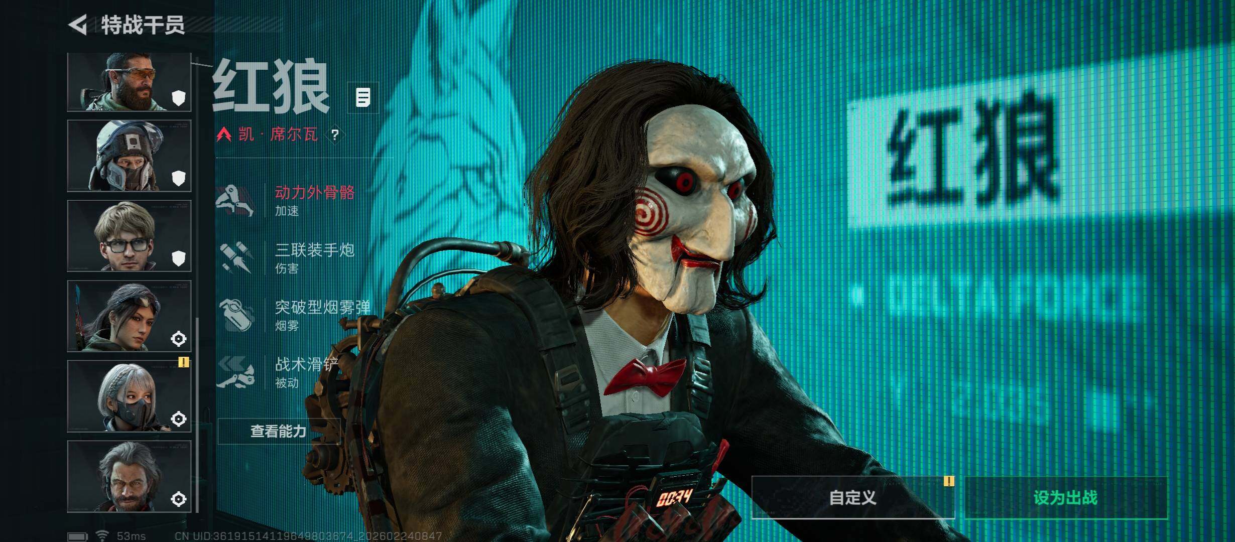 SJZCMW452919三角洲行动账号详情图9