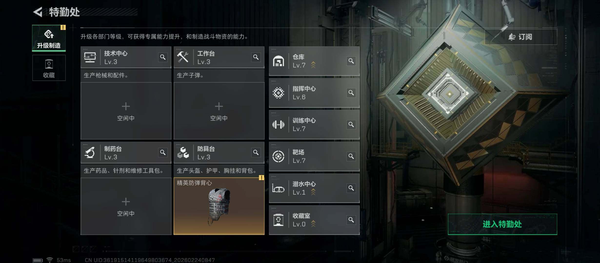 SJZCMW452919三角洲行动账号详情图6