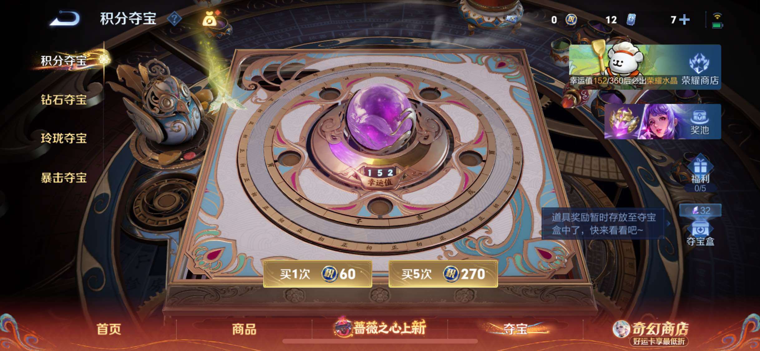 WZCMW4184456王者荣耀账号详情图16