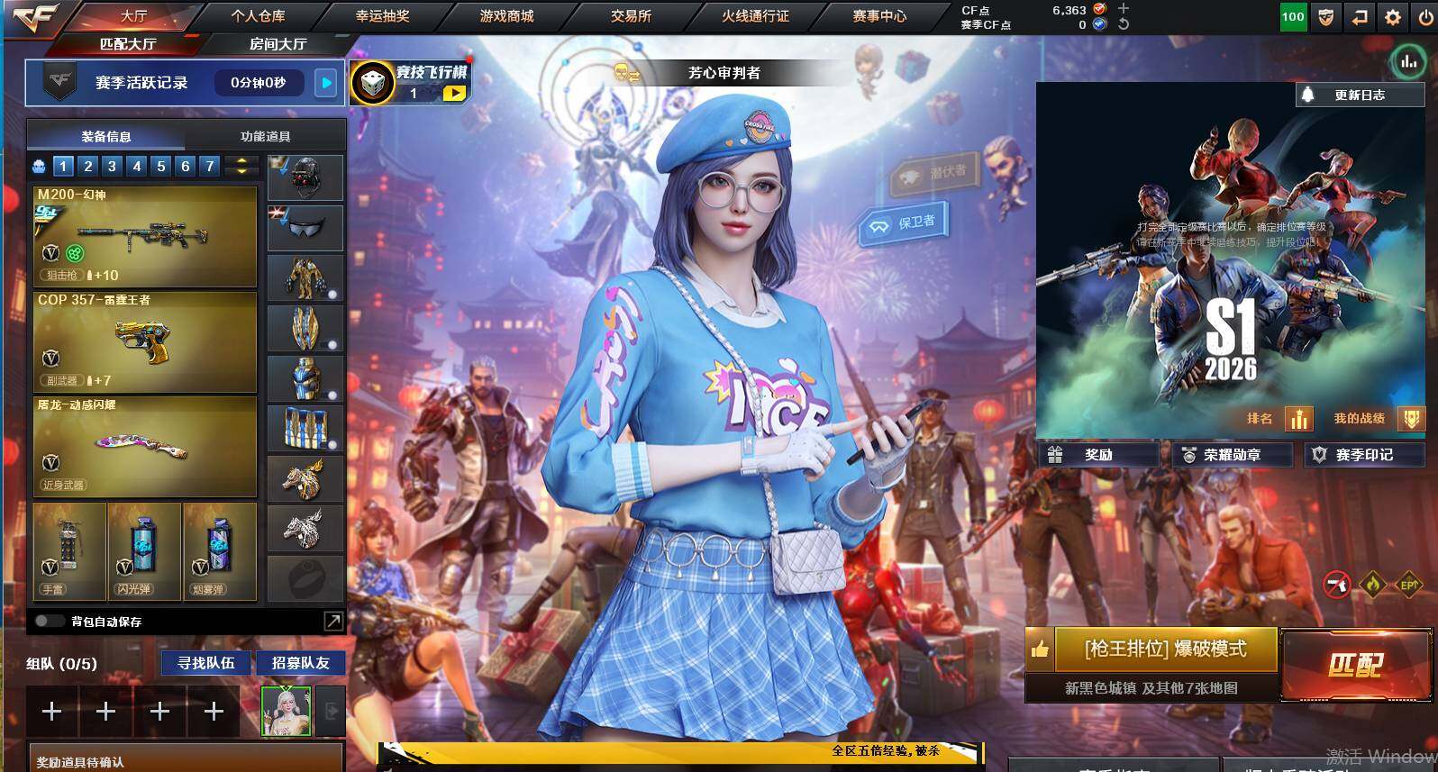 CFCMW447882穿越火线账号详情图4