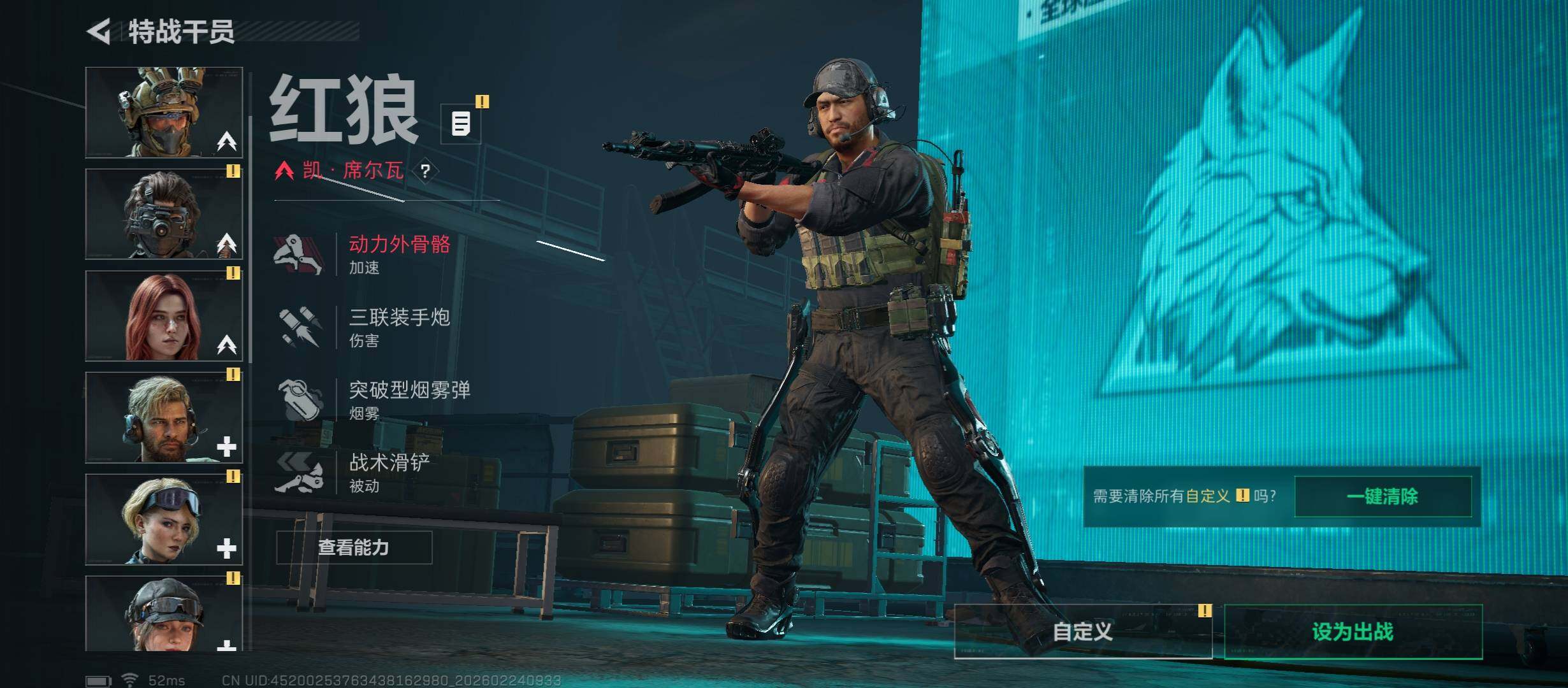 SJZCMW452900三角洲行动账号详情图7