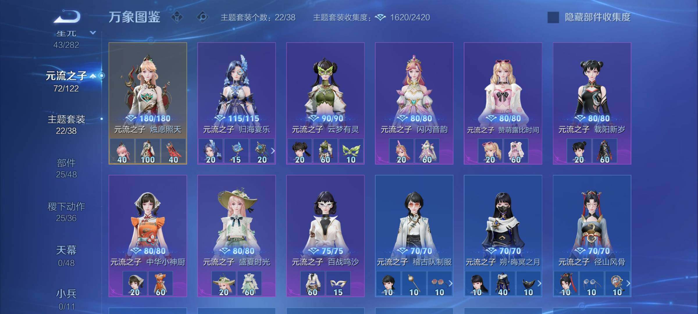 WZCMW4184871王者荣耀账号详情图11