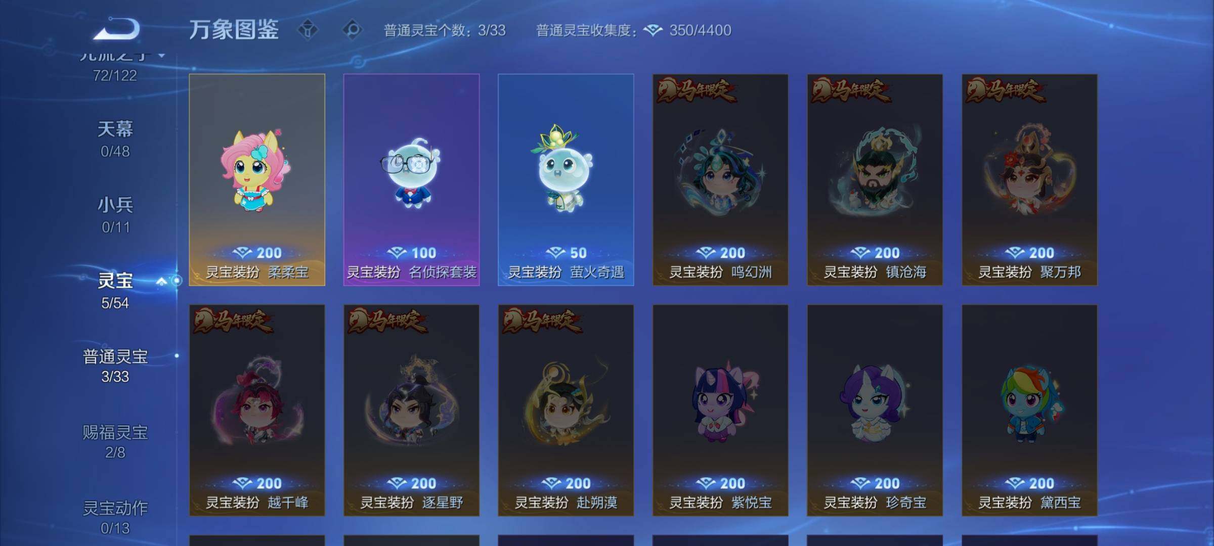 WZCMW4184871王者荣耀账号详情图12