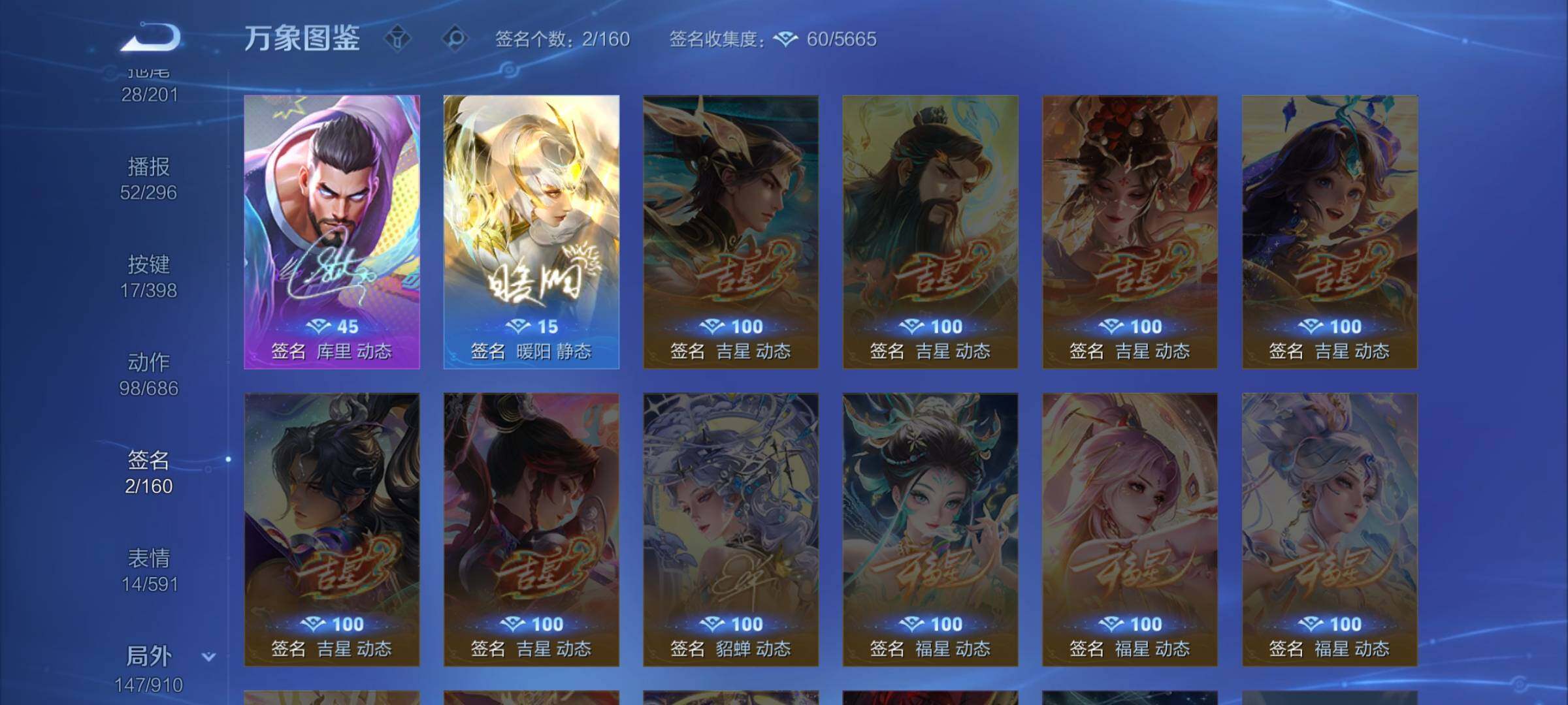 WZCMW4184871王者荣耀账号详情图14