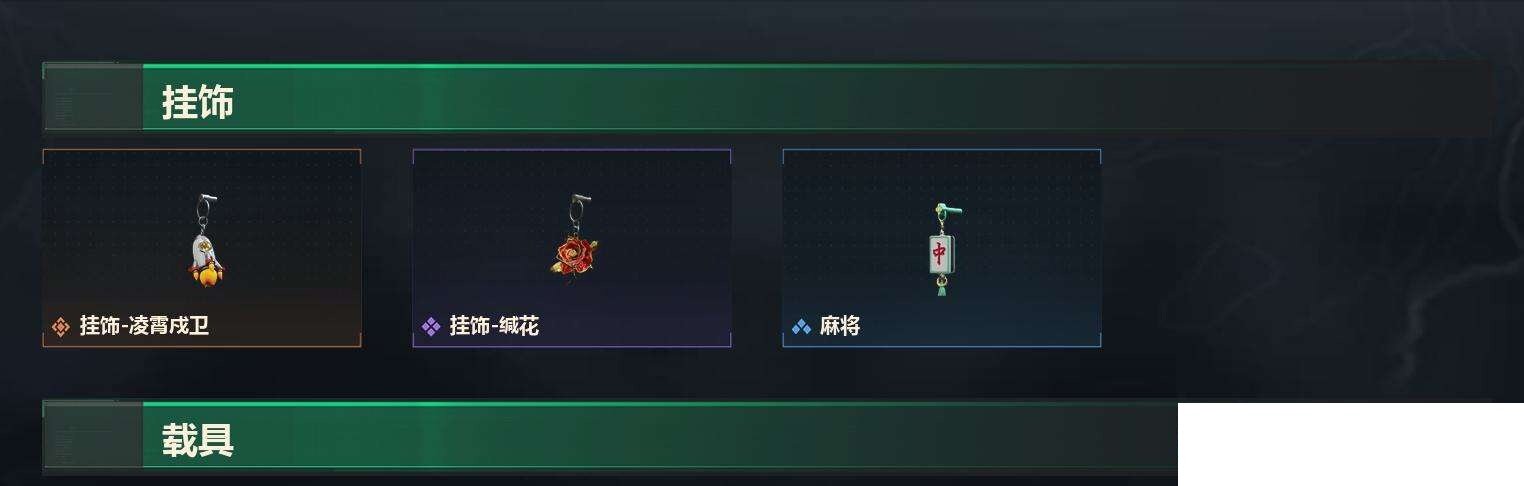 SJZCMW470308三角洲行动账号详情图6