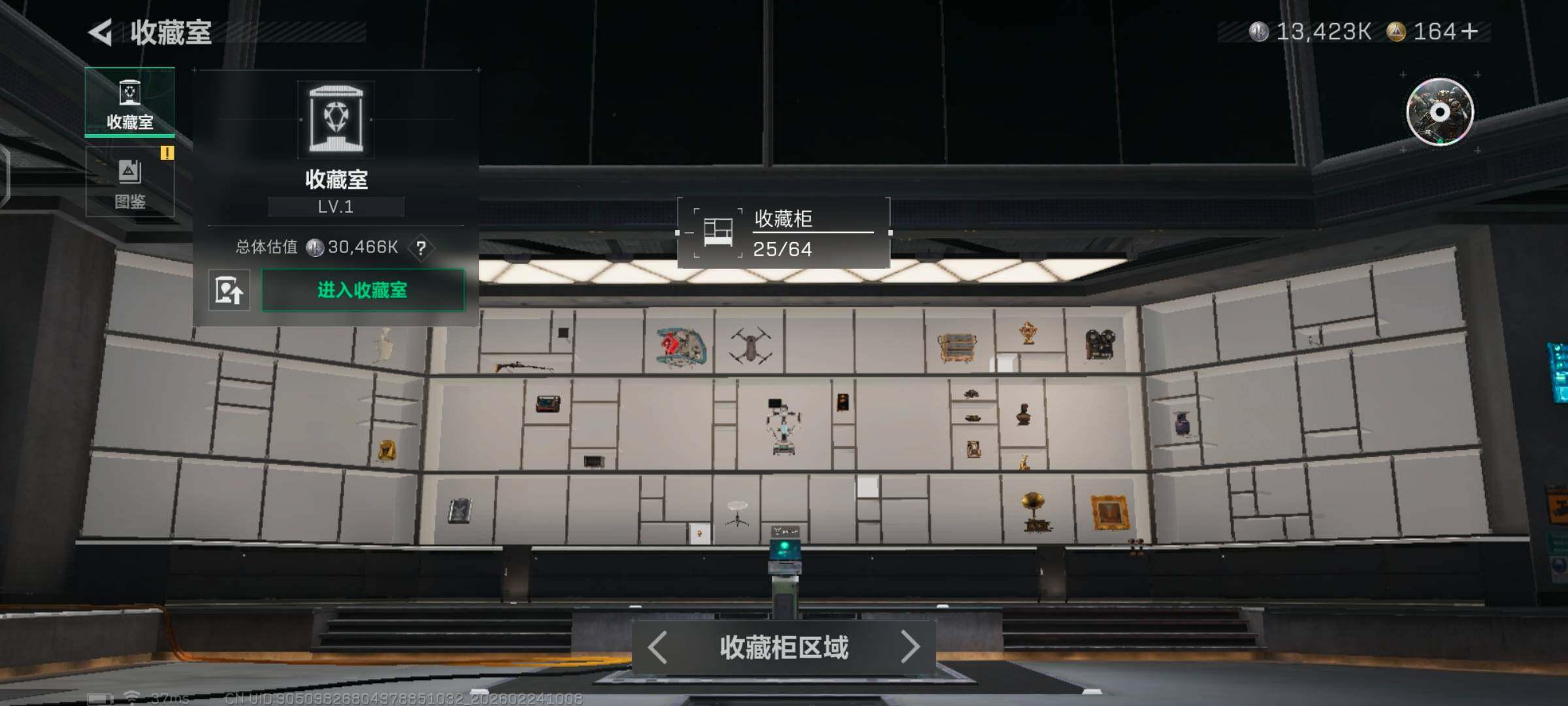 SJZCMW451264三角洲行动账号详情图7