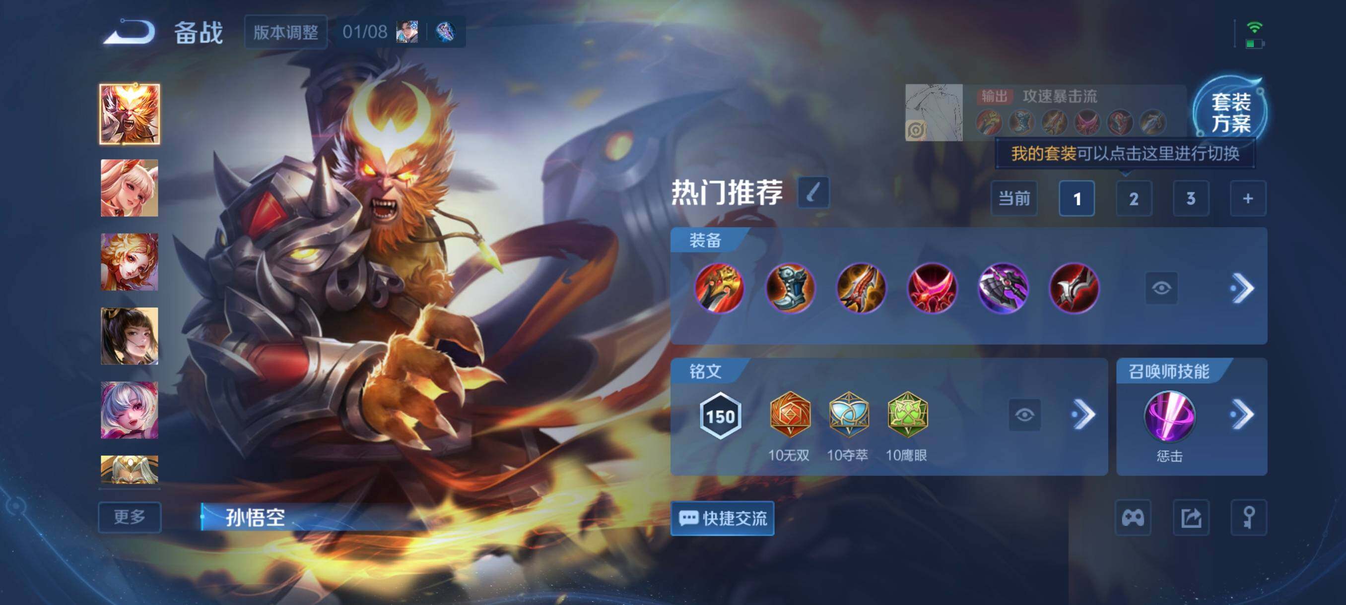 WZCMW4194714王者荣耀账号详情图9 WZCMW4194714王者荣耀账号详情图9