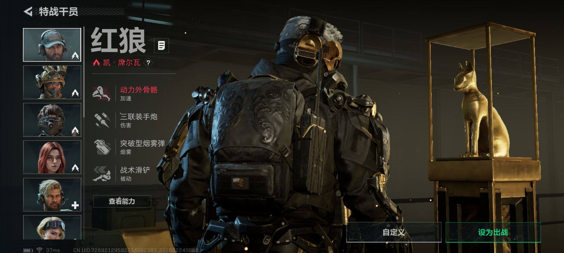 SJZEY451699三角洲行动账号详情图8