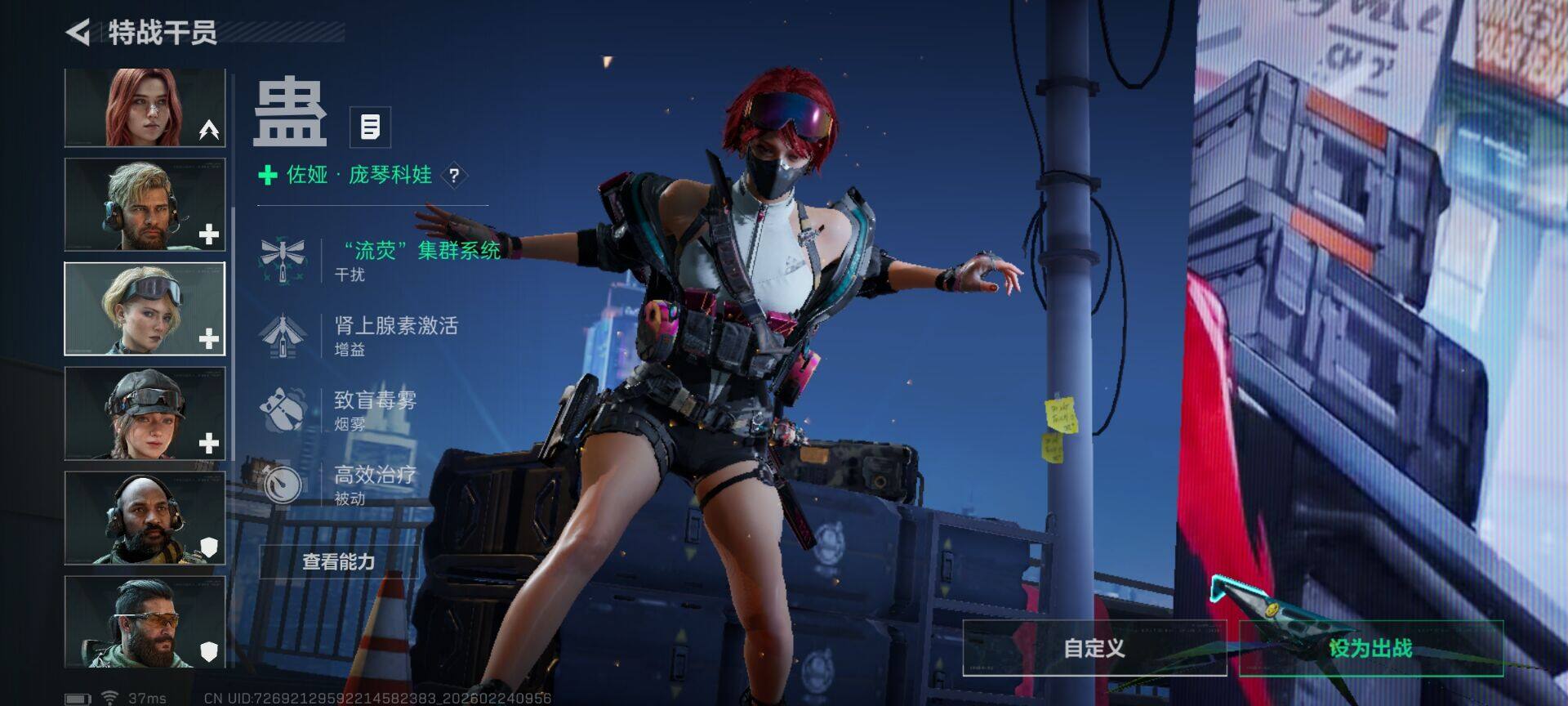 SJZEY451699三角洲行动账号详情图9