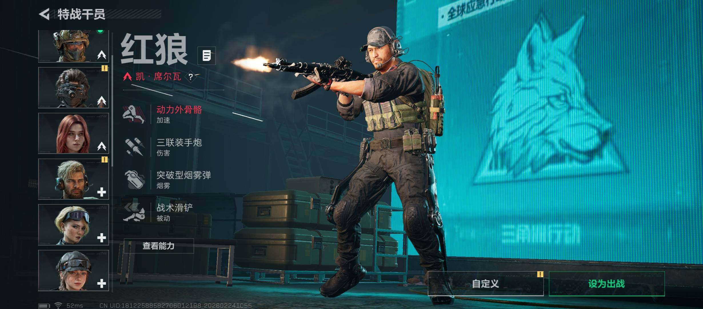 SJZCMW452897三角洲行动账号详情图10