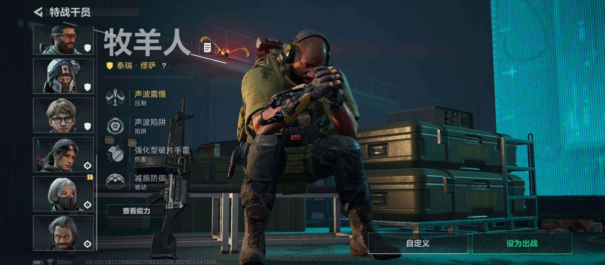 SJZCMW452897三角洲行动账号详情图11