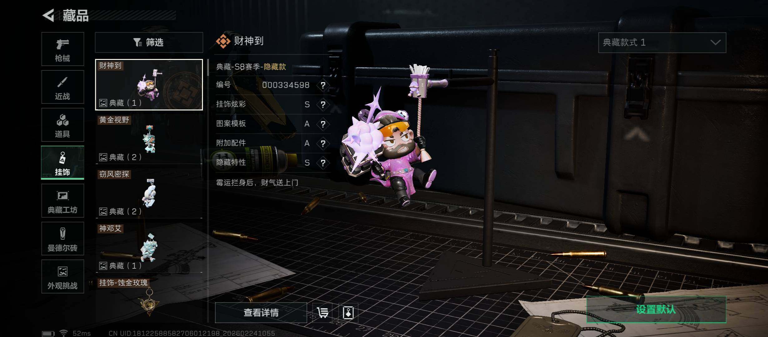 SJZCMW452897三角洲行动账号详情图16