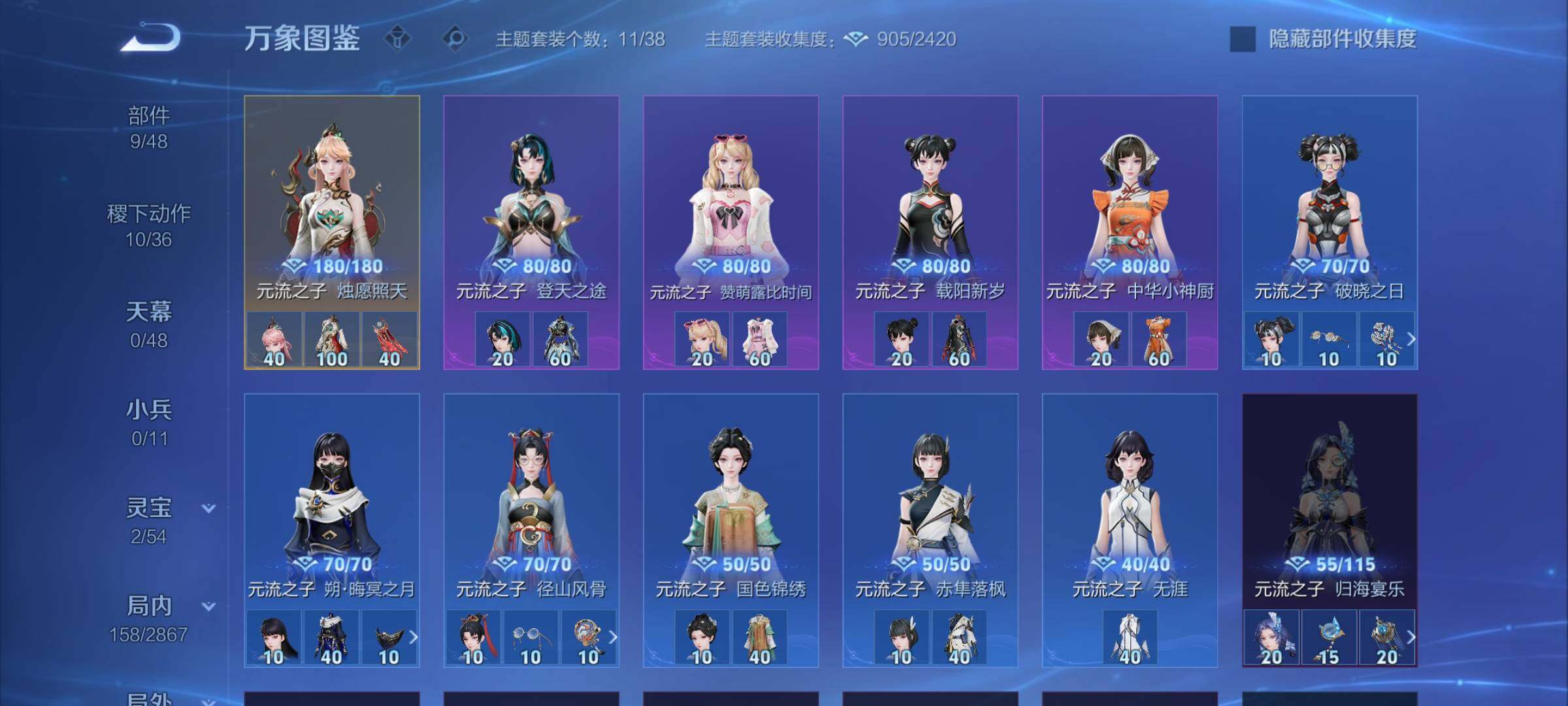 WZCMW4186779王者荣耀账号详情图11