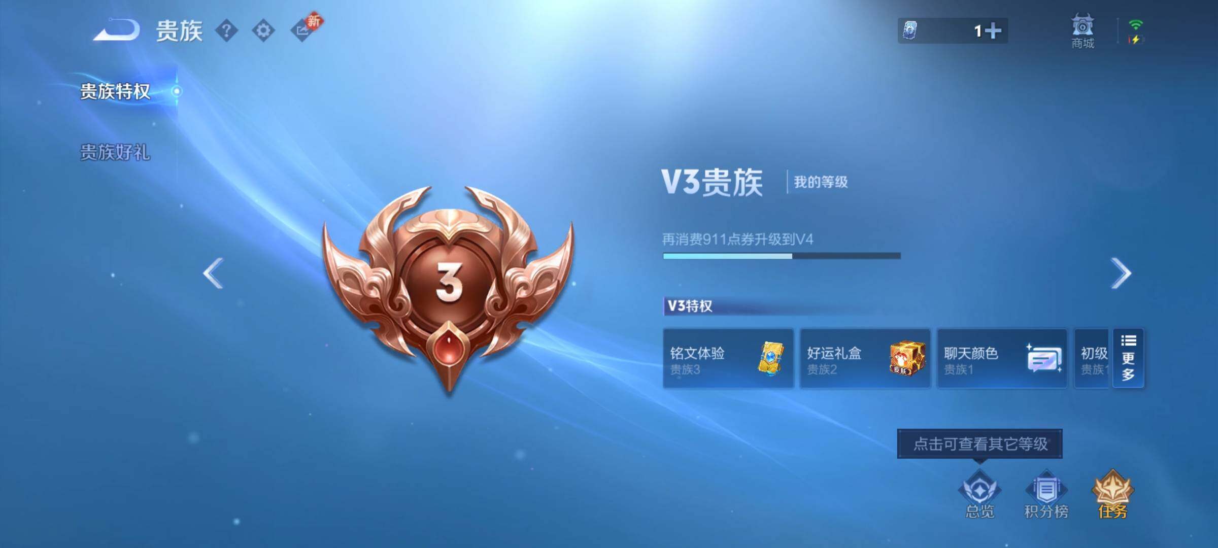 WZCMW4186788王者荣耀账号详情图12