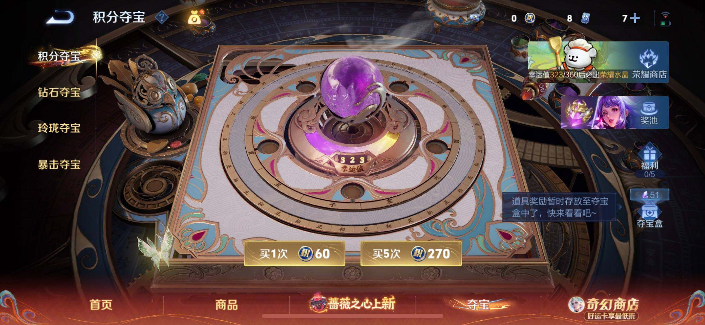 WZEY4188082王者荣耀账号详情图21 WZEY4188082王者荣耀账号详情图21