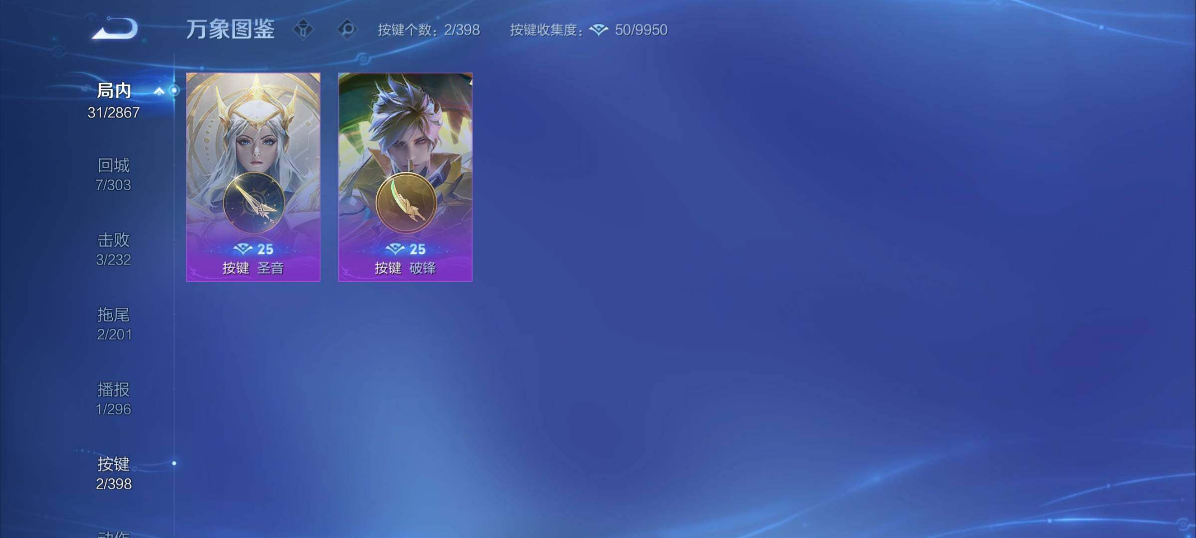 WZCMY4188753王者荣耀账号详情图8