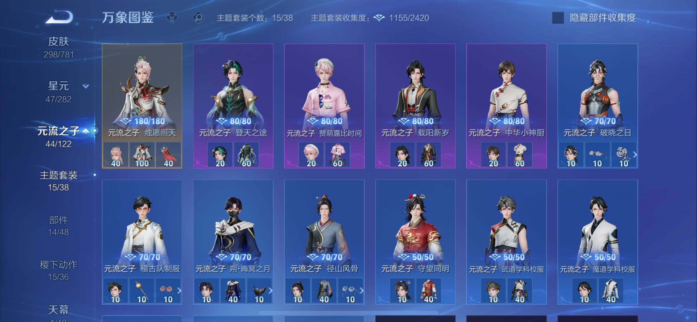 WZCMW4187533王者荣耀账号详情图11