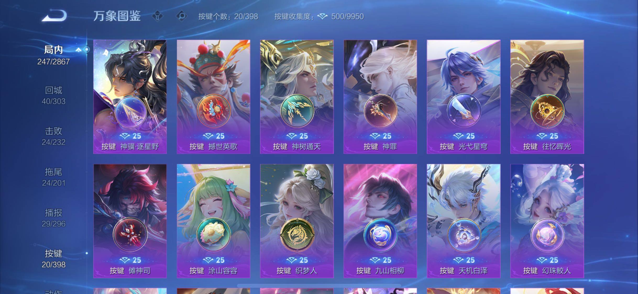 WZCMW4187533王者荣耀账号详情图13