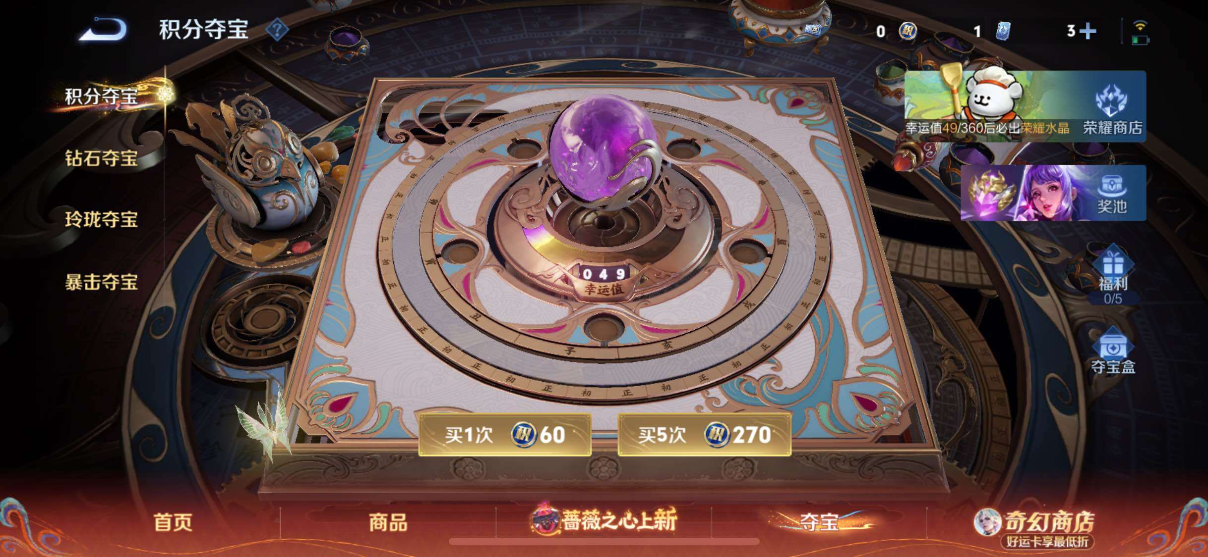 WZCMW4187533王者荣耀账号详情图16