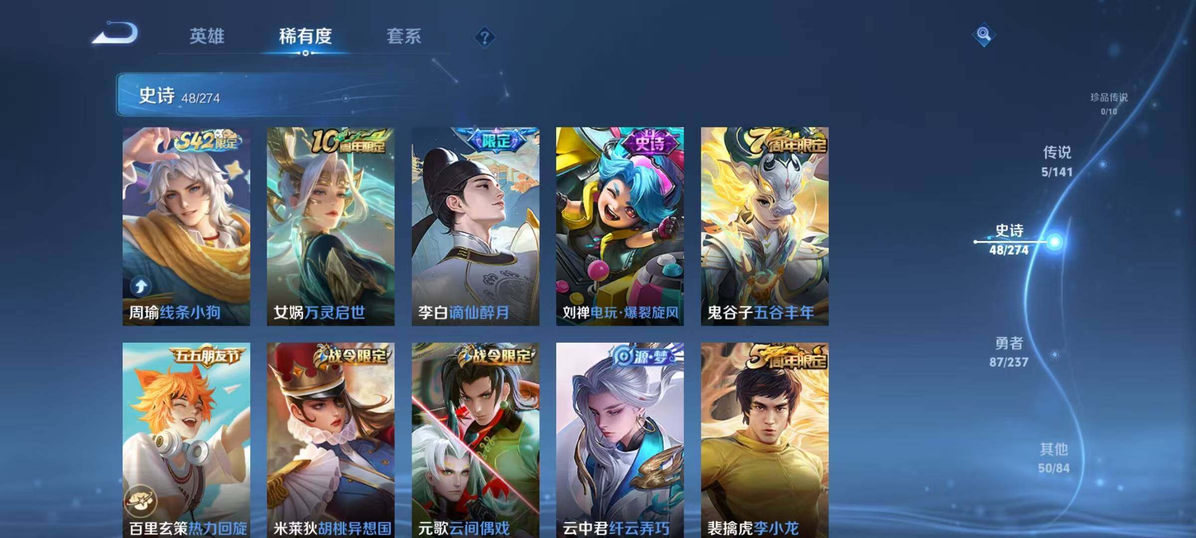 WZJZ4194695王者荣耀账号详情图10 WZJZ4194695王者荣耀账号详情图10