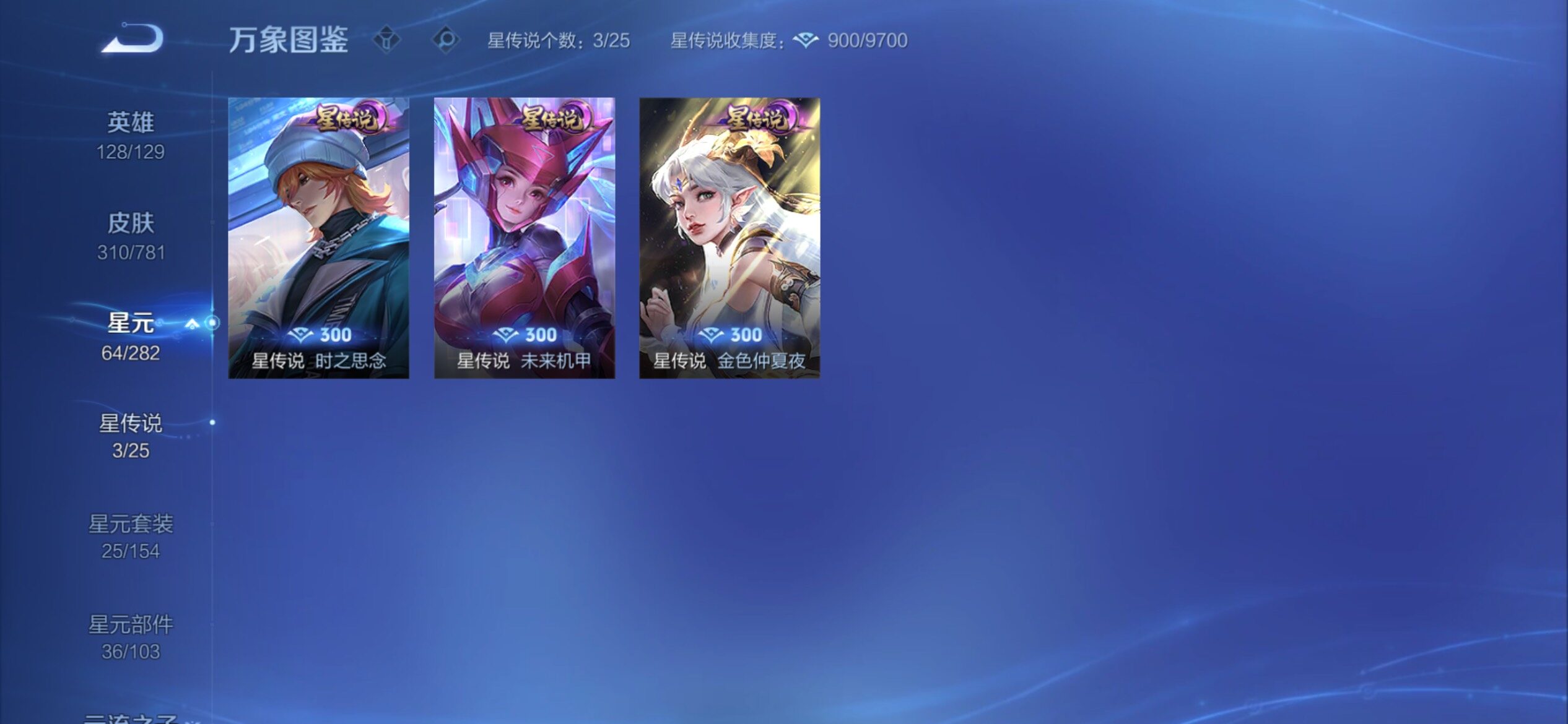 WZCMY4188775王者荣耀账号详情图18 WZCMY4188775王者荣耀账号详情图18