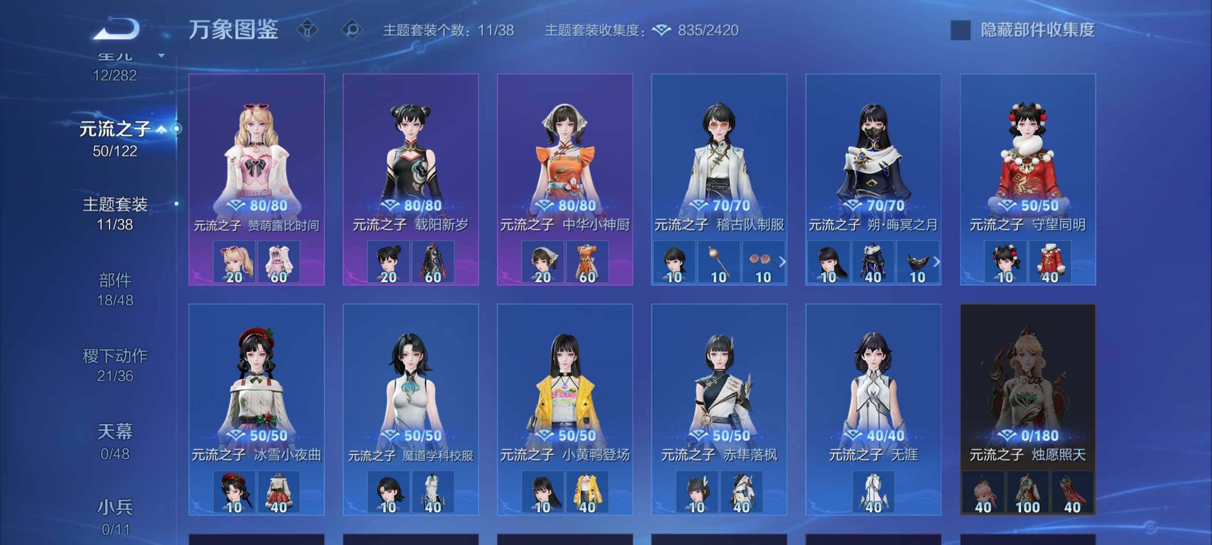 WZCMW4187512王者荣耀账号详情图10 WZCMW4187512王者荣耀账号详情图10