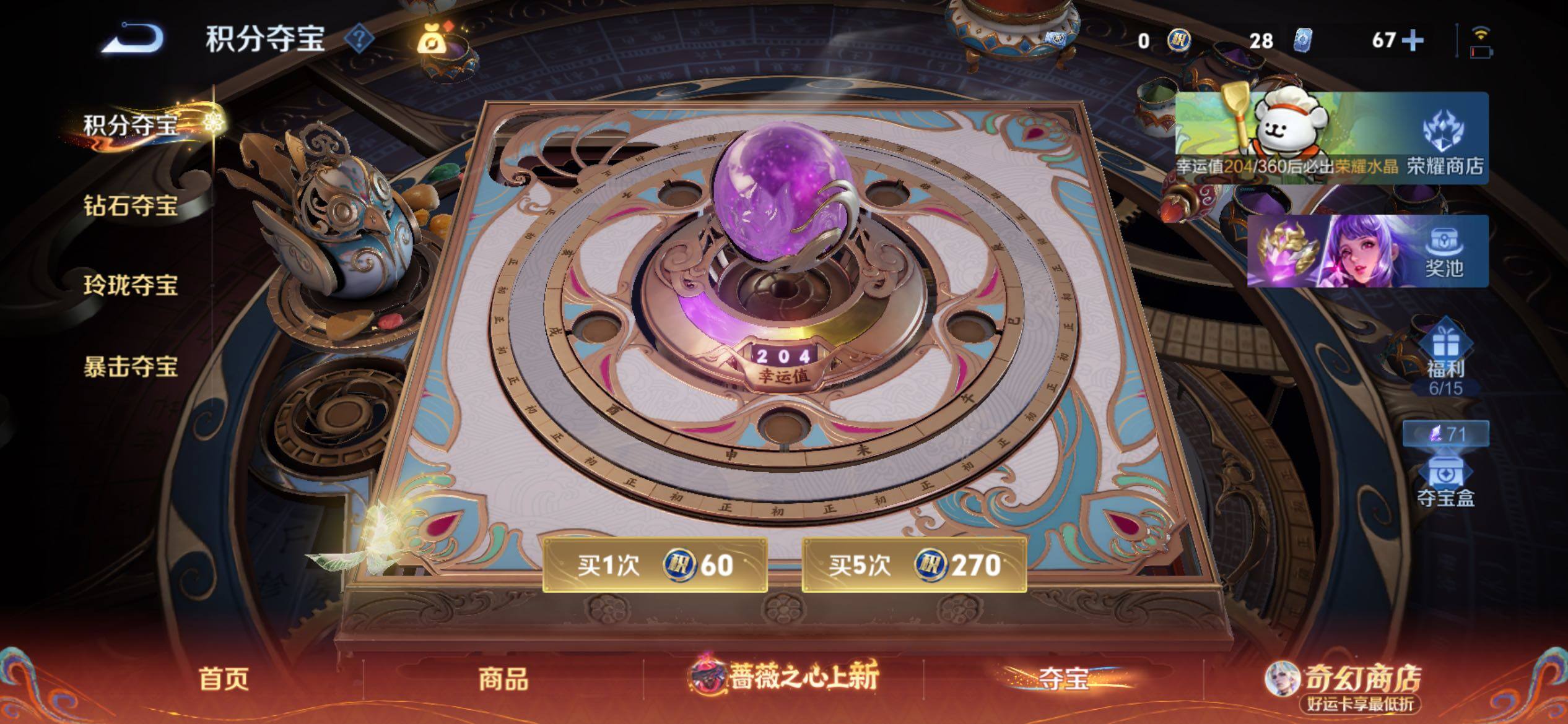 WZCMY4188786王者荣耀账号详情图22