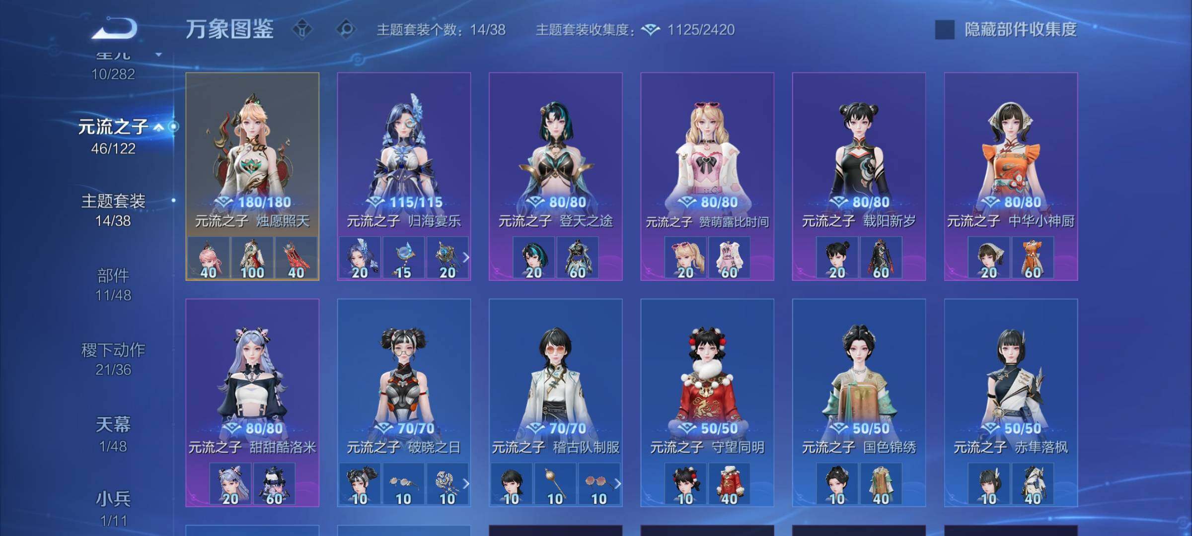 WZCMW4187500王者荣耀账号详情图14