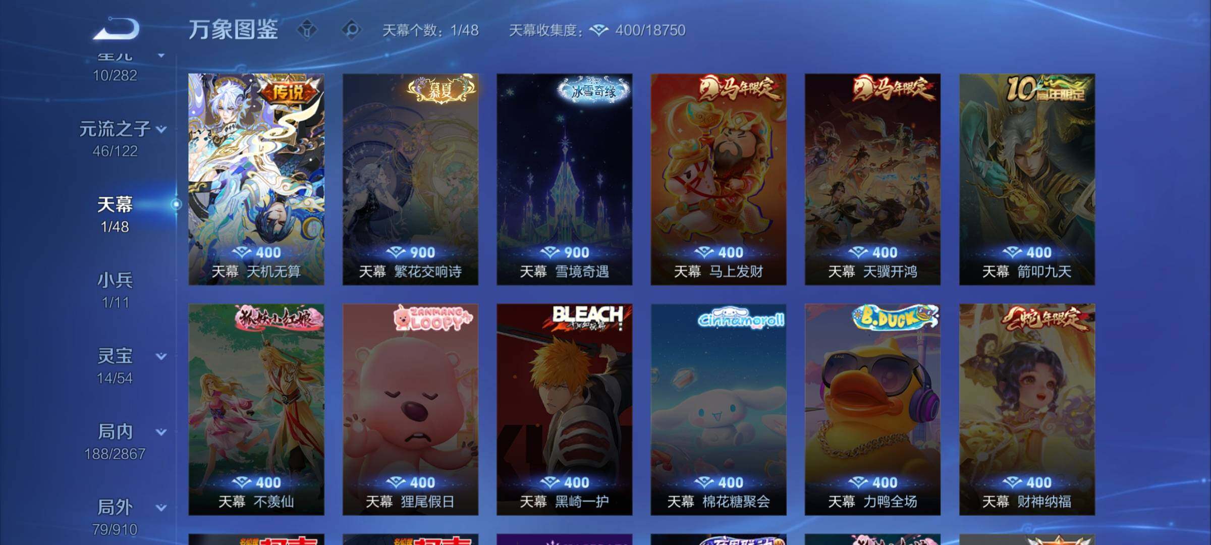 WZCMW4187500王者荣耀账号详情图15