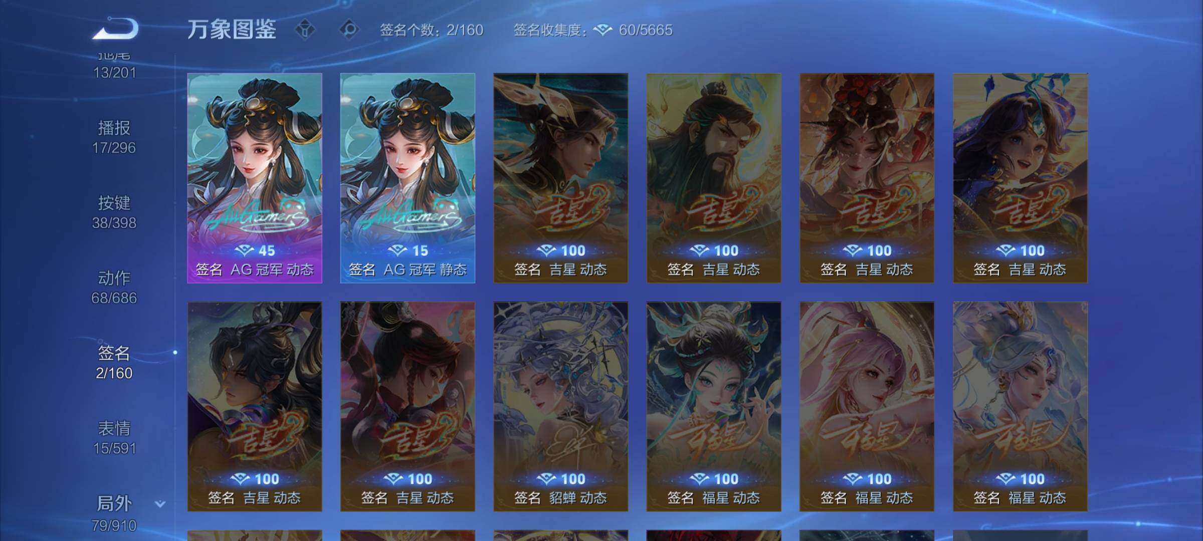 WZCMW4187500王者荣耀账号详情图19