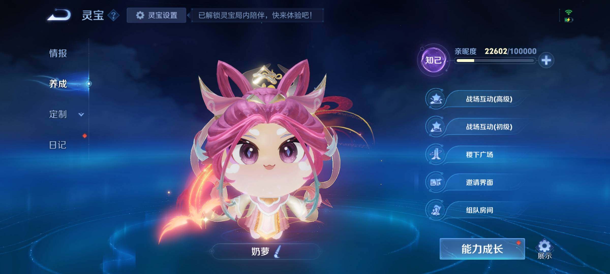 WZCMW4187500王者荣耀账号详情图25