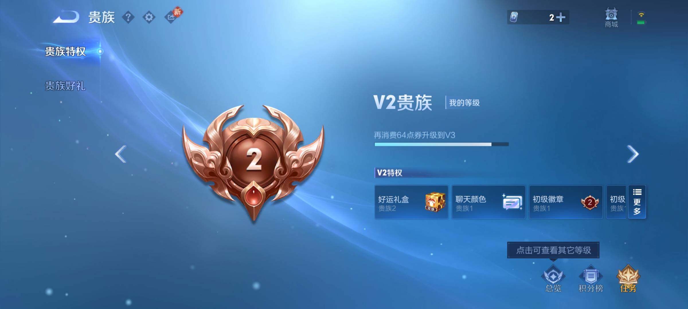 WZCMY4188795王者荣耀账号详情图11